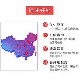 商家标注优势