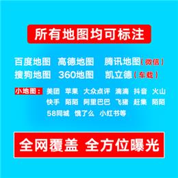 15款主流地图全覆盖