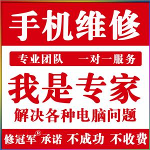 号码标记取消