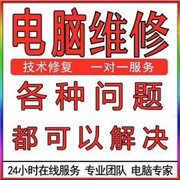 官方渠道  5年经验 实力保证