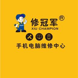 不成功 不收费 签合同 开发票